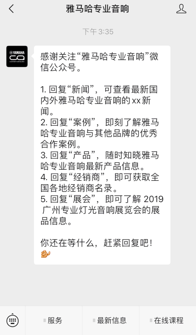 直播预告 | 6月29日s36沙龙会RIVAGE PM系列新品线上发布会