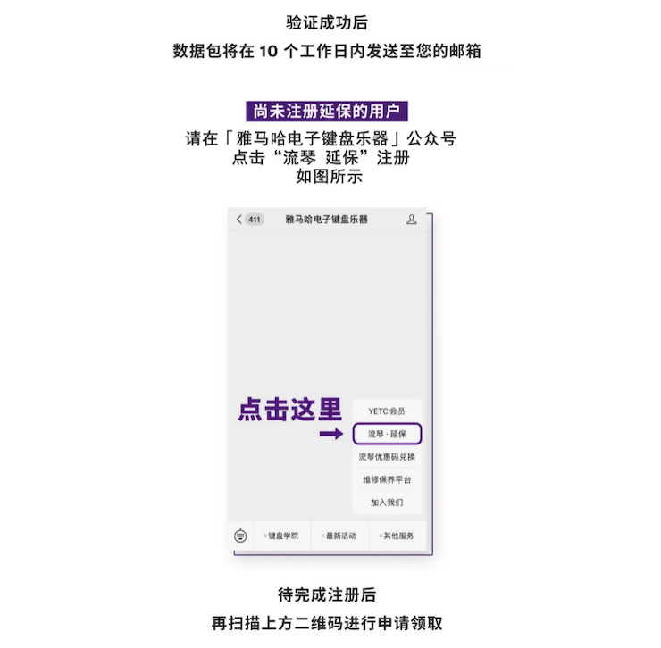 中国数据扩展包全球首发，免费领取还有抽奖惊喜好礼相送