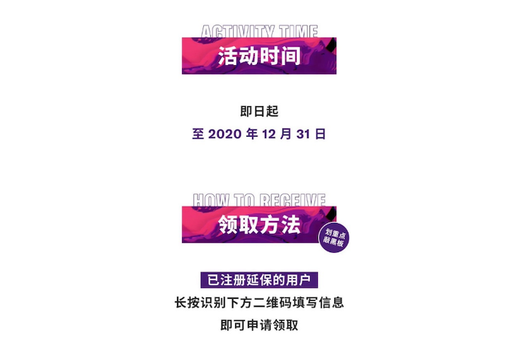 中国数据扩展包全球首发，免费领取还有抽奖惊喜好礼相送