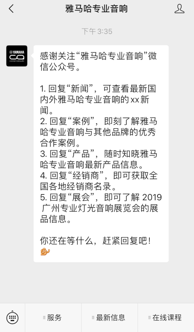 直播预告 | 7月17日s36沙龙会RIVAGE PM系列新品线上发布会