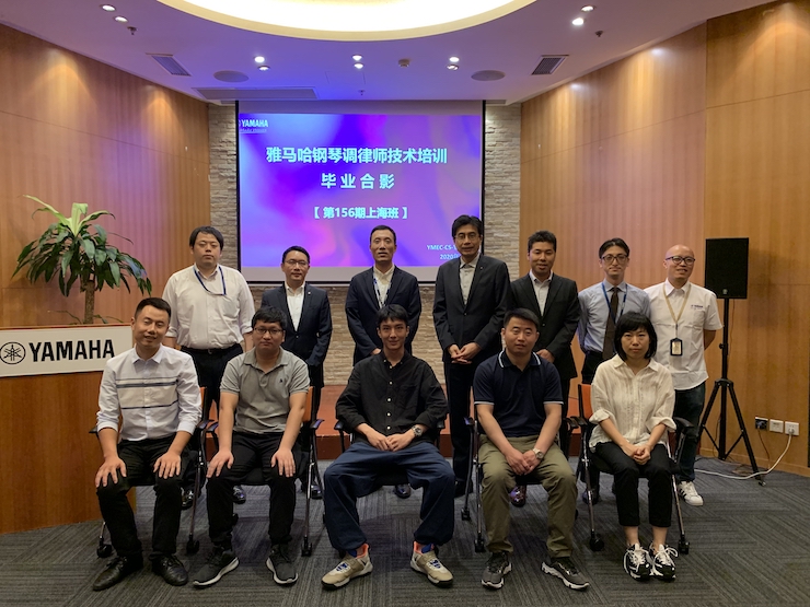 s36沙龙会第156期调律师培训班顺利结束