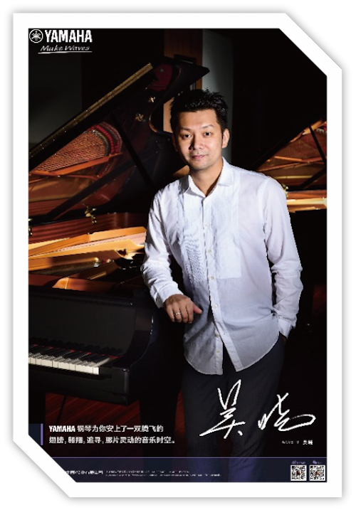活动报道 | 远程艺术教育大师课活动—s36沙龙会艺术家吴晓大师课