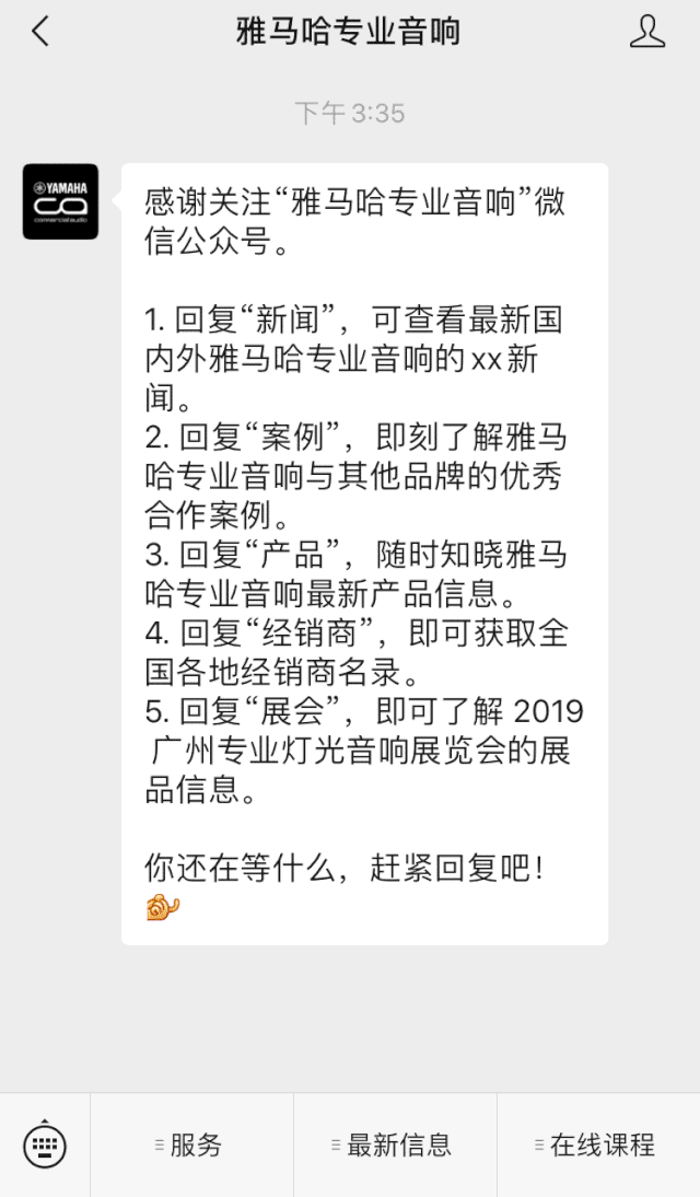 直播预告 | 9月4日在线培训——s36沙龙会矩阵处理器简介