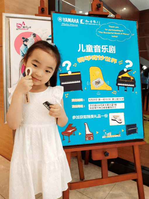 “钢琴的奇妙世界”儿童音乐剧，全国火热开展中
