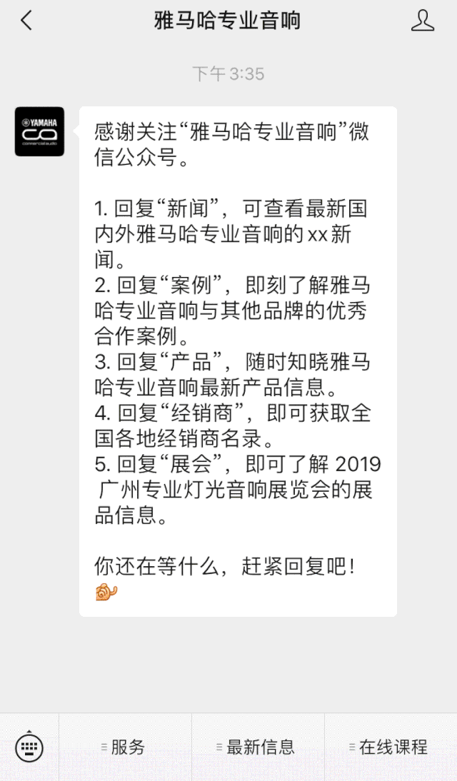 直播预告 | 10月10日在线培训——Cubase AI音乐制作，从入门到实操