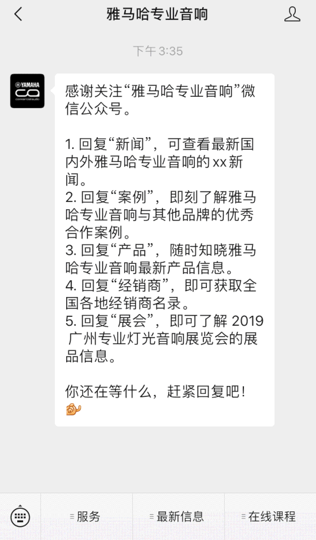 直播预告 | 10月10日在线培训——Cubase AI音乐制作，从入门到实操
