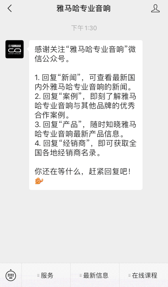 直播预告 | 11月6日，手把手教你选购个人声卡&调音台