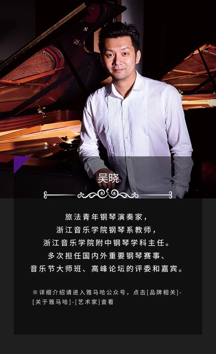 活动预告|2020s36沙龙会亚洲音乐奖学金来了！