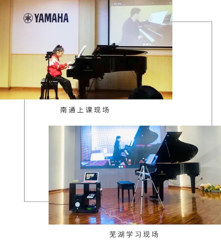 活动报道|s36沙龙会钢琴远程艺术节系列大师课收获满满！