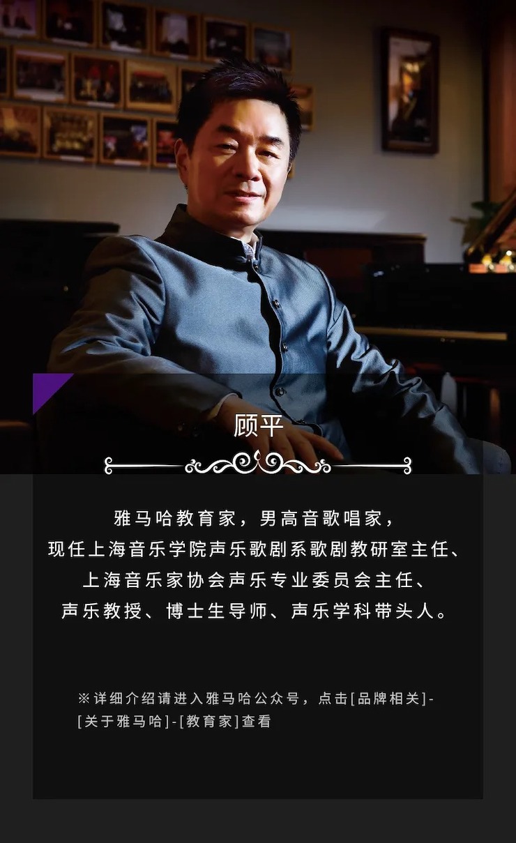 活动预告|2020s36沙龙会亚洲音乐奖学金来了！