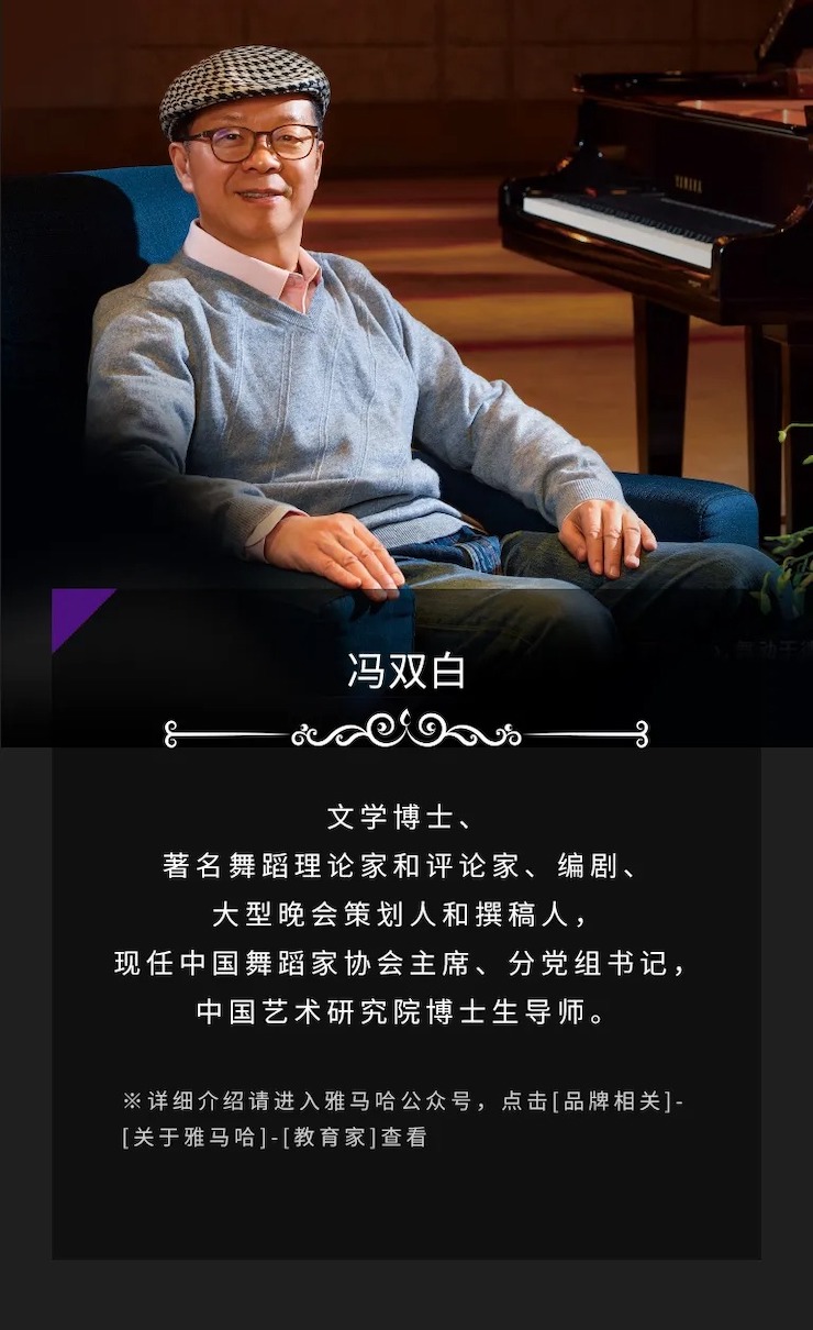 活动预告|2020s36沙龙会亚洲音乐奖学金来了！