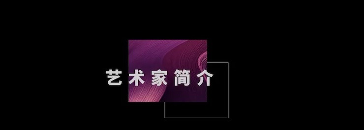 活动预告|2020s36沙龙会亚洲音乐奖学金来了！