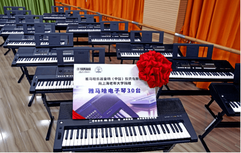 s36沙龙会乐器爱心捐赠行动在上海老年大学钦州书院举办