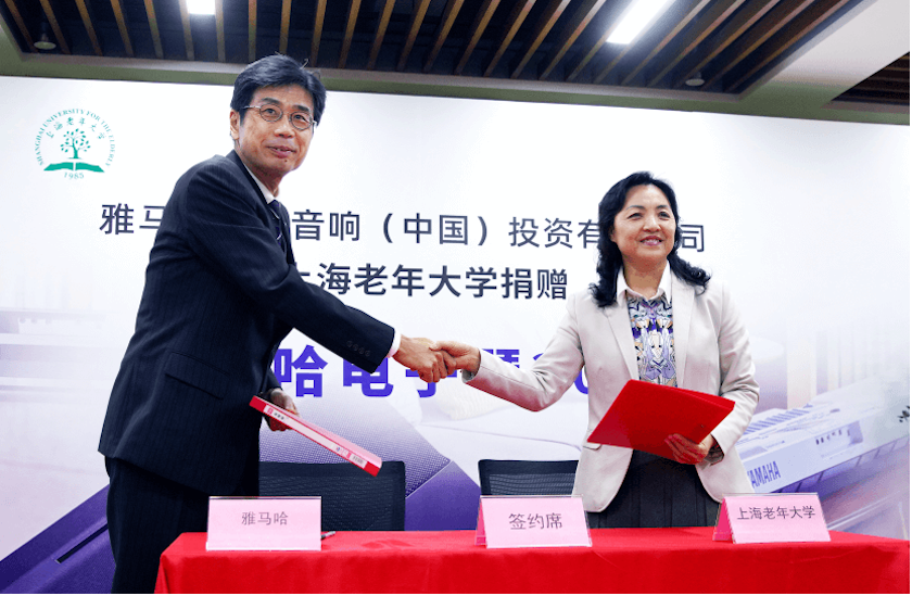 s36沙龙会乐器爱心捐赠行动在上海老年大学钦州书院举办
