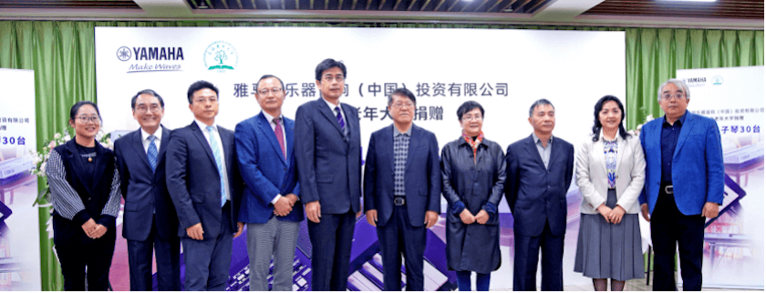 s36沙龙会乐器爱心捐赠行动在上海老年大学钦州书院举办