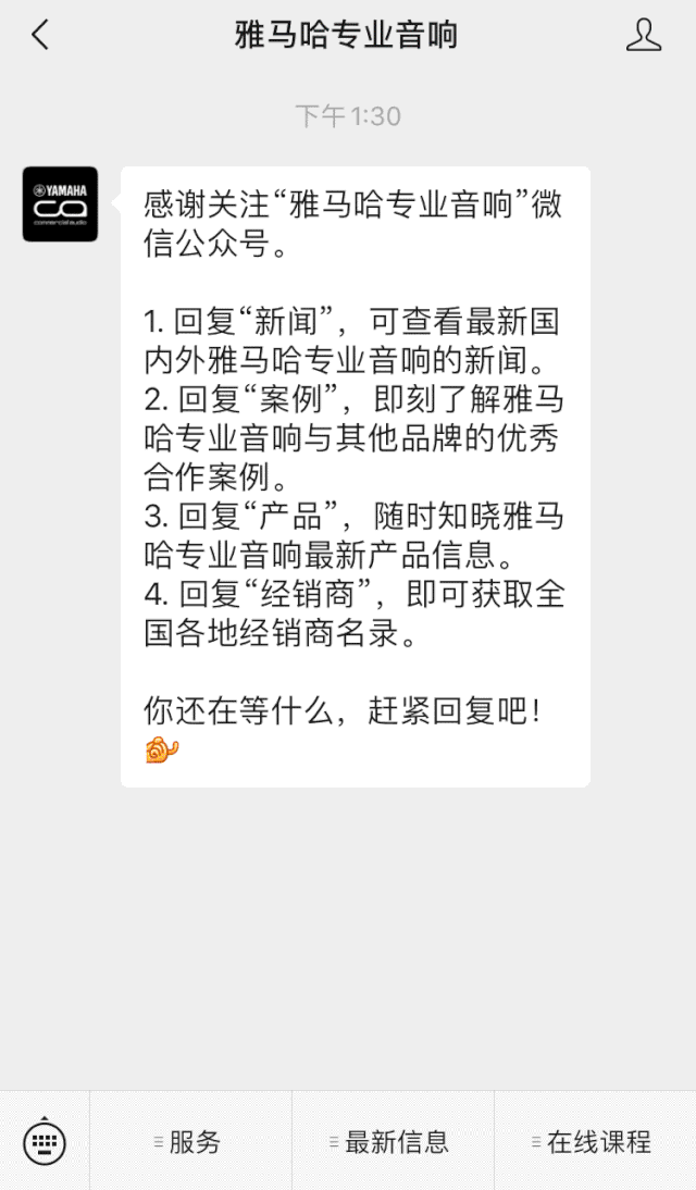 直播预告 | 11月27日，RIVAGE PM生态系统的配置与搭建