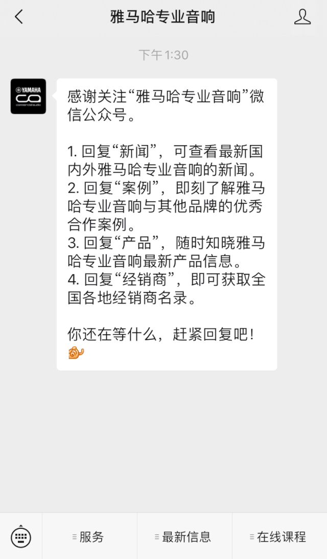 直播预告 | 11月27日，RIVAGE PM生态系统的配置与搭建