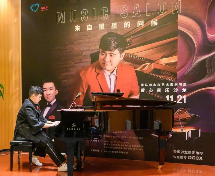 音乐双子星，点亮冬日激情！——s36沙龙会未来艺术家刘明康爱心公益音乐沙龙