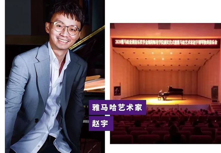 活动报道|s36沙龙会亚洲音乐奖学金--绵阳师范学院颁奖仪式圆满落幕！