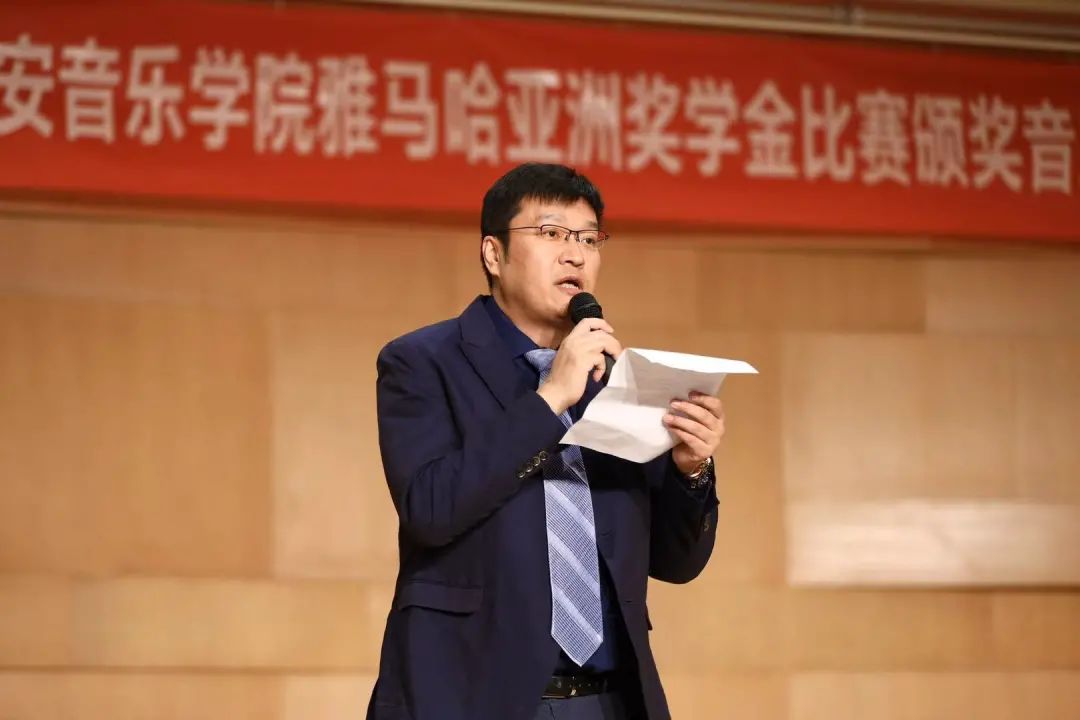 活动报道|s36沙龙会亚洲音乐奖学金--西安音乐学院颁奖仪式圆满落幕！