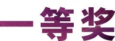 活动报道|s36沙龙会亚洲音乐奖学金--西安音乐学院颁奖仪式圆满落幕！