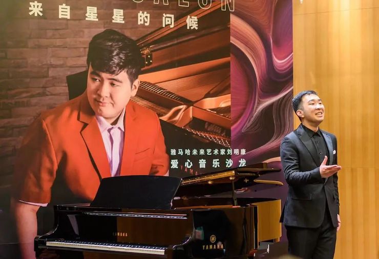 音乐双子星，点亮冬日激情！——s36沙龙会未来艺术家刘明康爱心公益音乐沙龙