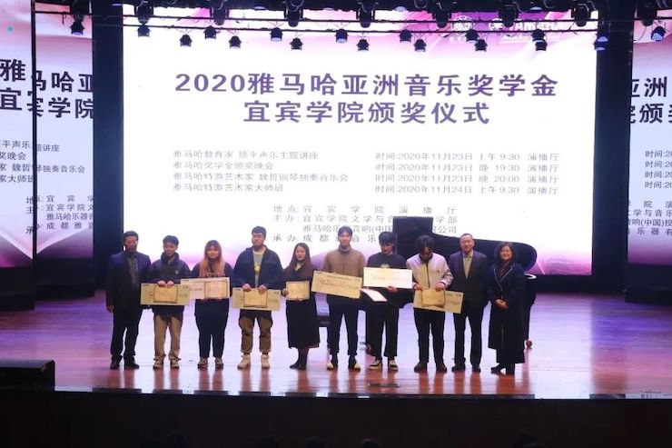 s36沙龙会奖学金|宜宾学院奖学金活动圆满落幕！