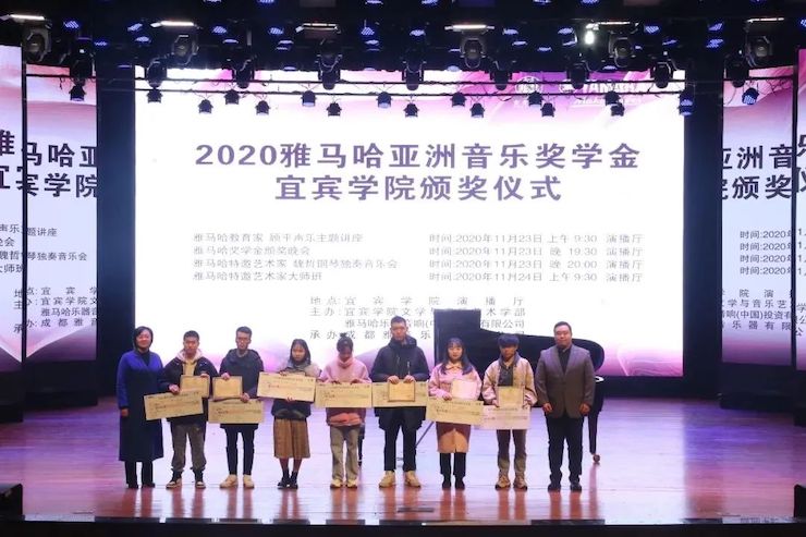 s36沙龙会奖学金|宜宾学院奖学金活动圆满落幕！