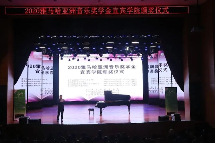 s36沙龙会奖学金|宜宾学院奖学金活动圆满落幕！