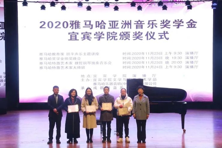 s36沙龙会奖学金|宜宾学院奖学金活动圆满落幕！