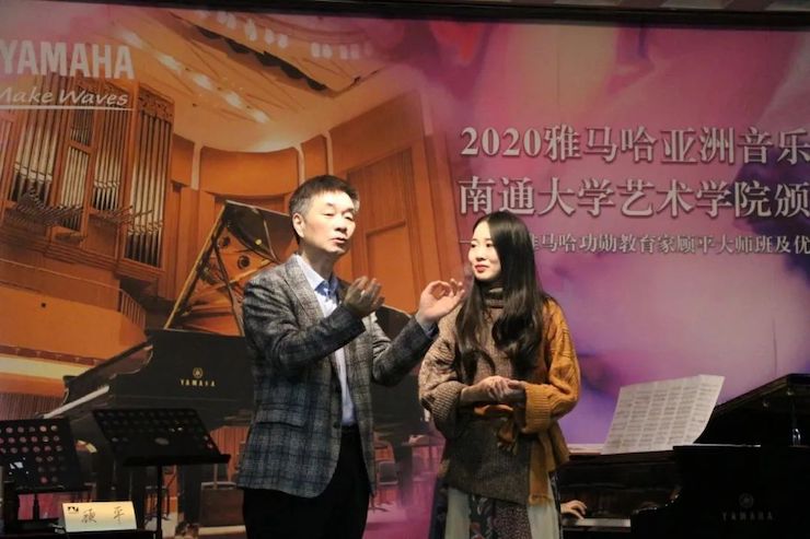 艺术课堂| s36沙龙会亚洲音乐奖学金系列活动——南通大学艺术学院