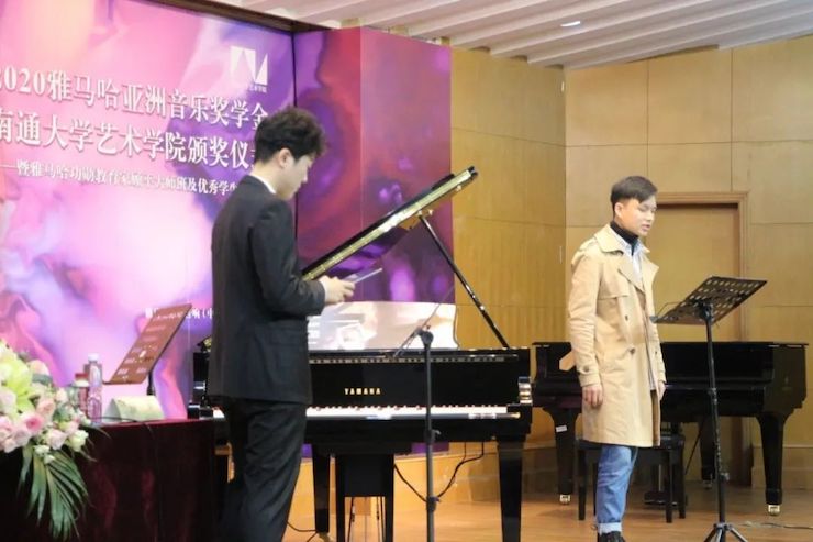 艺术课堂| s36沙龙会亚洲音乐奖学金系列活动——南通大学艺术学院