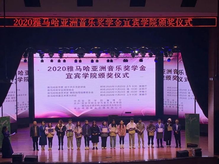s36沙龙会奖学金|宜宾学院奖学金活动圆满落幕！