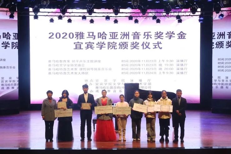s36沙龙会奖学金|宜宾学院奖学金活动圆满落幕！