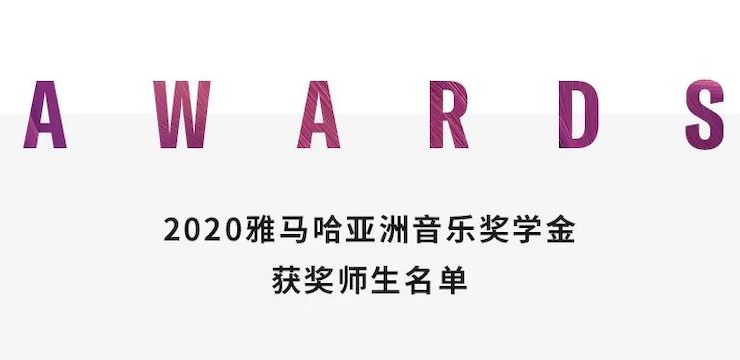 s36沙龙会奖学金|宜宾学院奖学金活动圆满落幕！