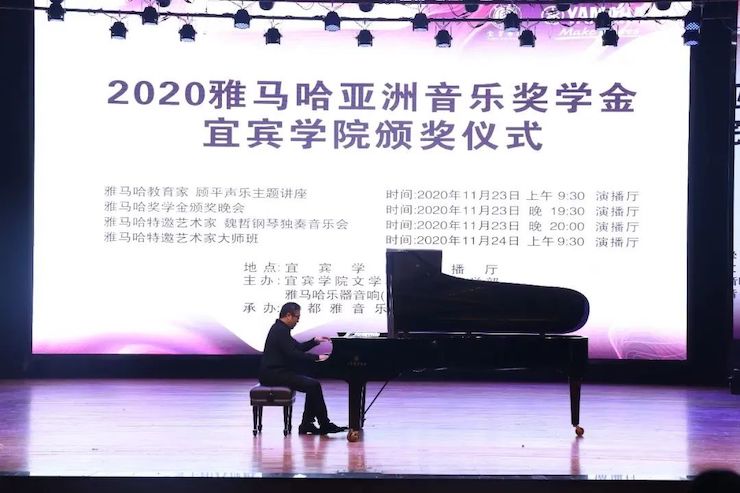 s36沙龙会奖学金|宜宾学院奖学金活动圆满落幕！