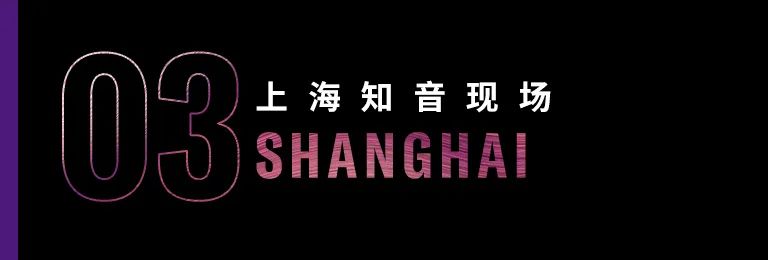 科技助力音乐教学，牵手大师零距离大师课