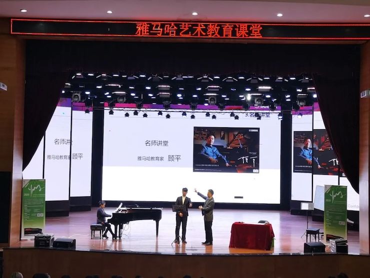 艺术课堂| s36沙龙会亚洲音乐奖学金系列活动——宜宾学院