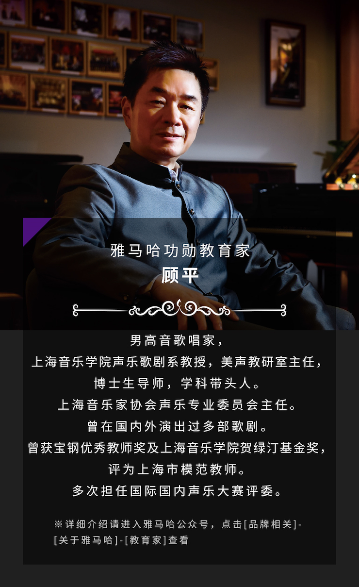 艺术课堂| s36沙龙会亚洲音乐奖学金系列活动——星海音乐学院