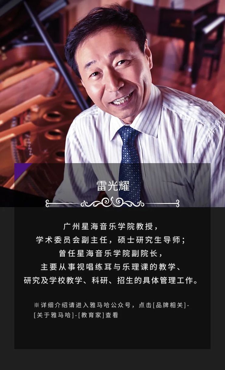 艺术课堂| s36沙龙会亚洲音乐奖学金系列活动——上海师范大学音乐学院
