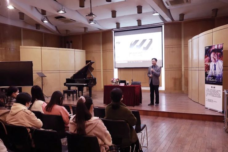 艺术课堂| s36沙龙会亚洲音乐奖学金系列活动——上海师范大学音乐学院