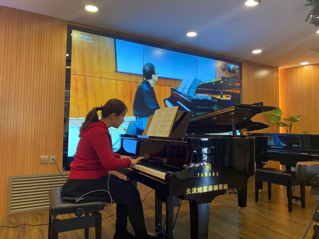 科技助力音乐教学，牵手大师零距离大师课