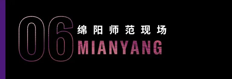 科技助力音乐教学，牵手大师零距离大师课