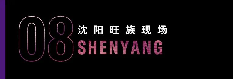 科技助力音乐教学，牵手大师零距离大师课