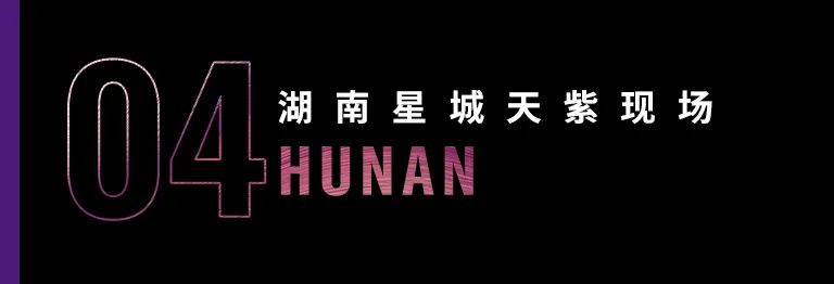 科技助力音乐教学，牵手大师零距离大师课