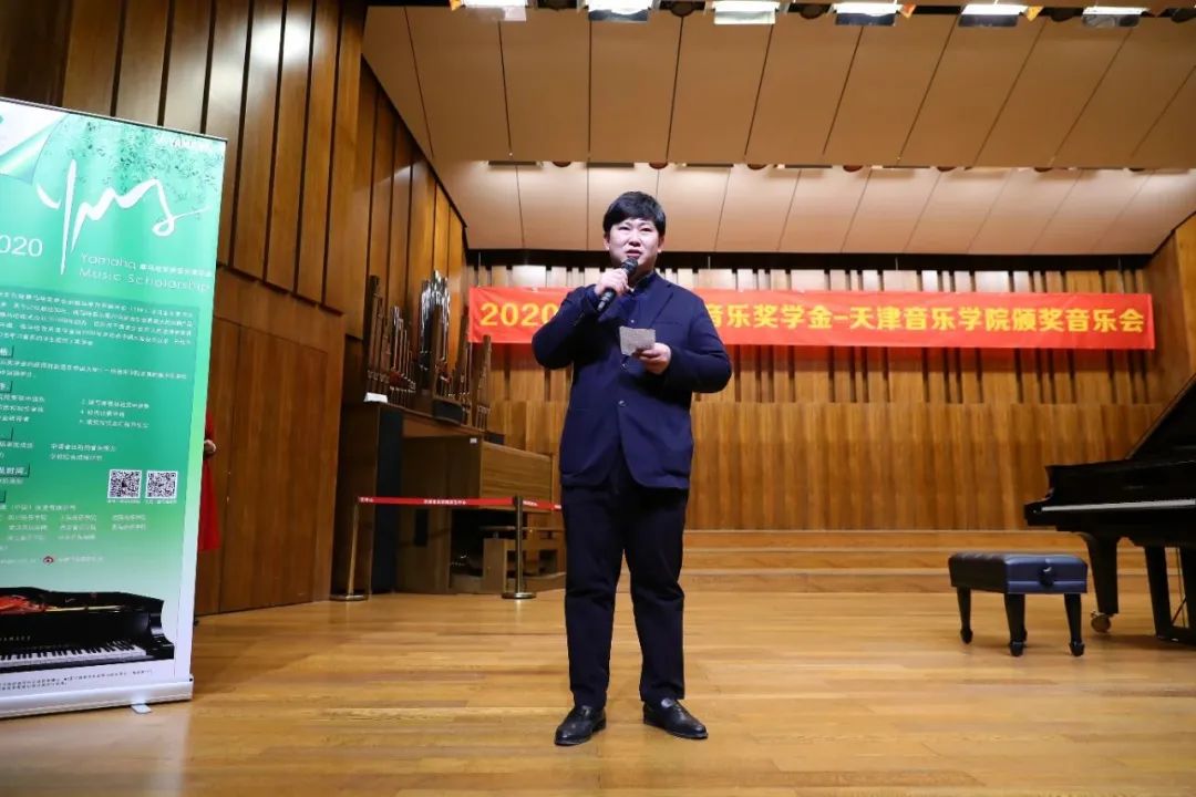 s36沙龙会奖学金|天津音乐学院颁奖音乐会圆满结束！
