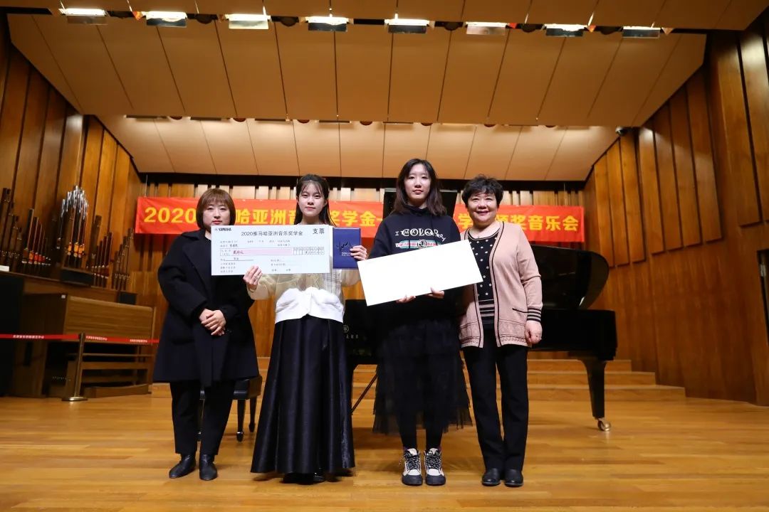 s36沙龙会奖学金|天津音乐学院颁奖音乐会圆满结束！