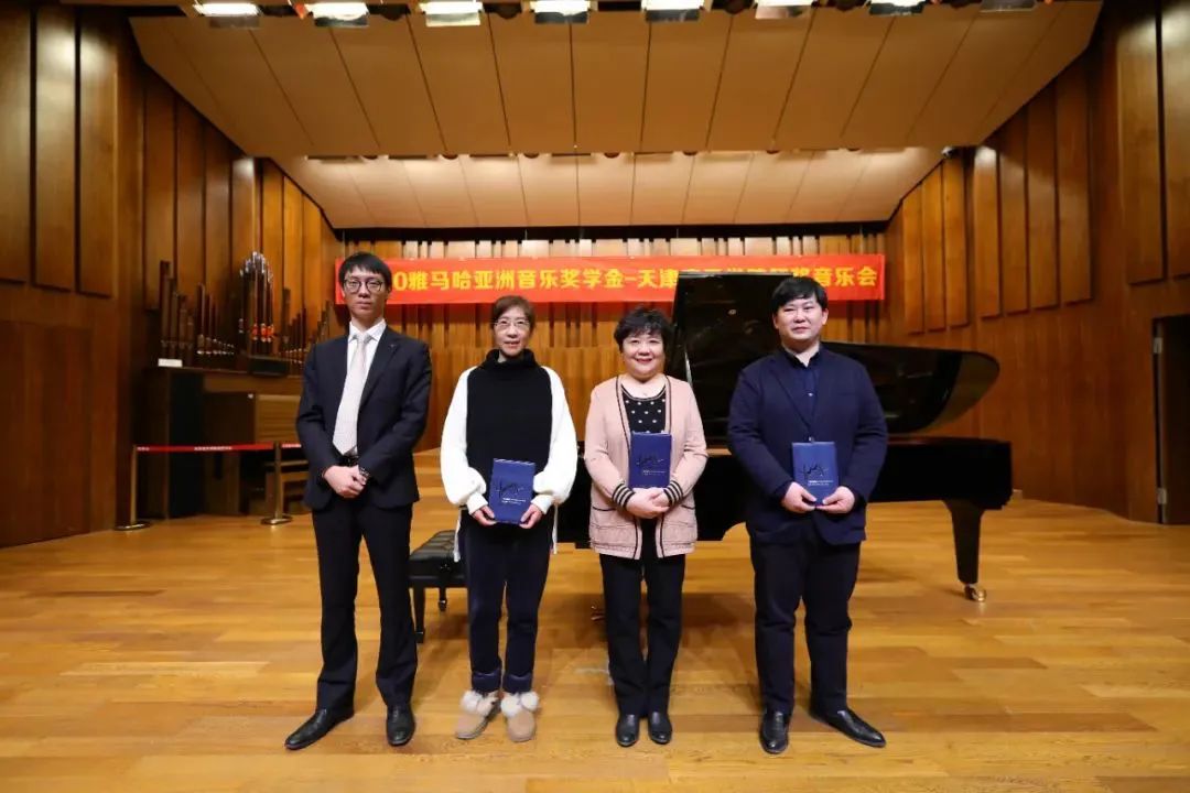 s36沙龙会奖学金|天津音乐学院颁奖音乐会圆满结束！