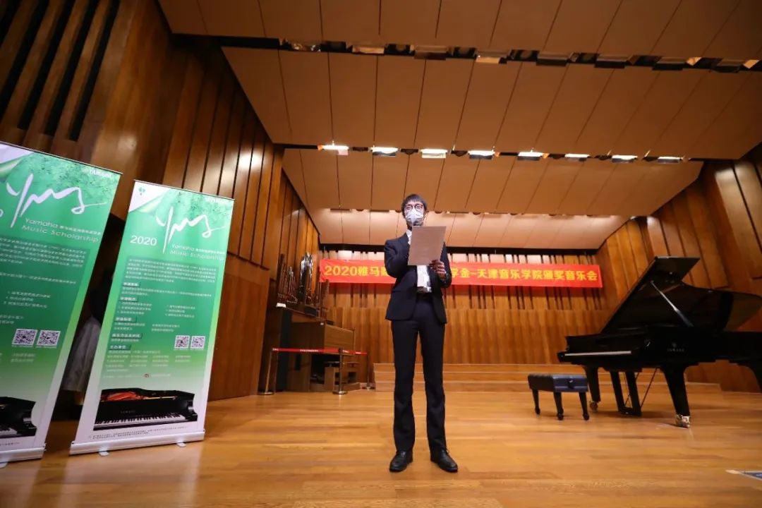 s36沙龙会奖学金|天津音乐学院颁奖音乐会圆满结束！