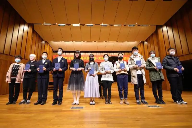 s36沙龙会奖学金|天津音乐学院颁奖音乐会圆满结束！